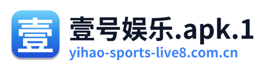 壹号娱乐.apk.1